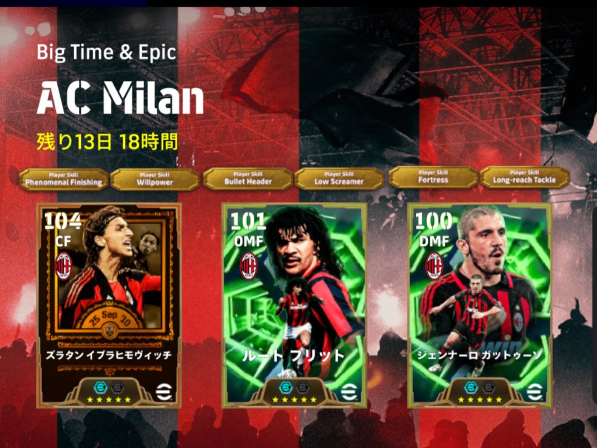 包含国际米兰迎法国杯关键赛，清晨扳平良机，赛场秩序良好，医务组通报恢复的词条